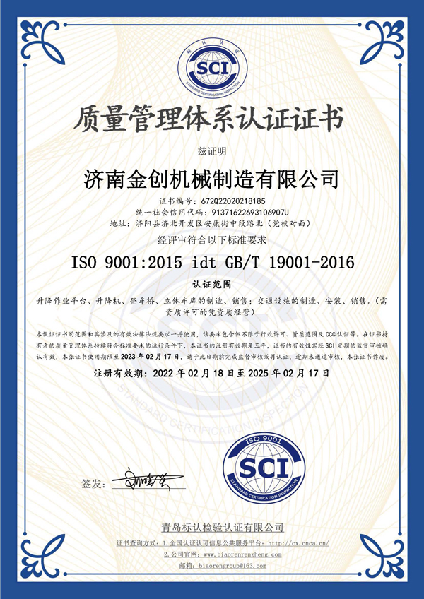 ISO9001ϵ֤֤